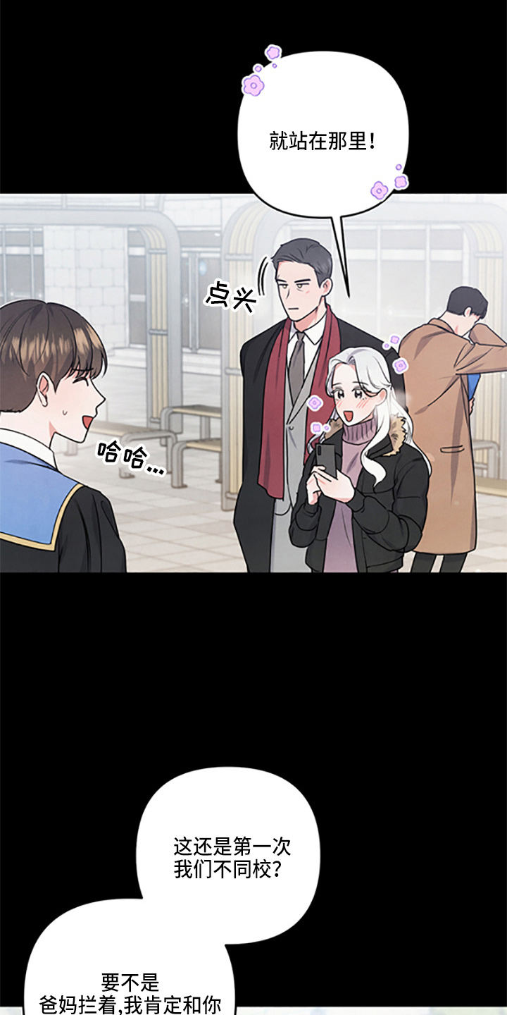 第40章：保护了19