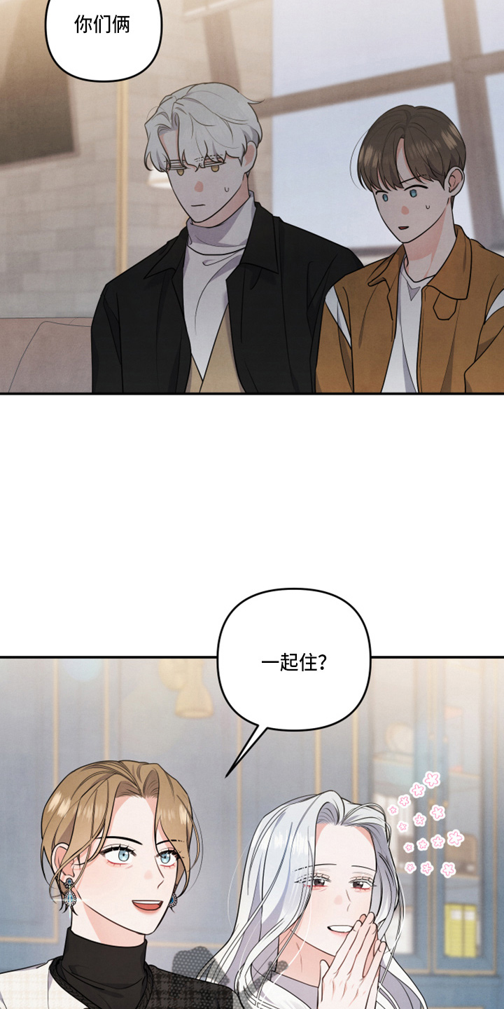 第32章：答应2