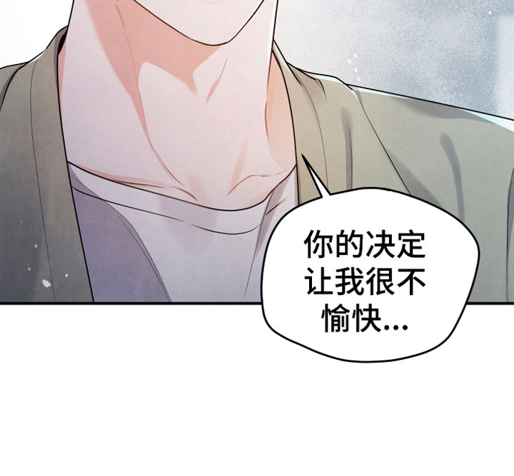 第9章：进来吧10