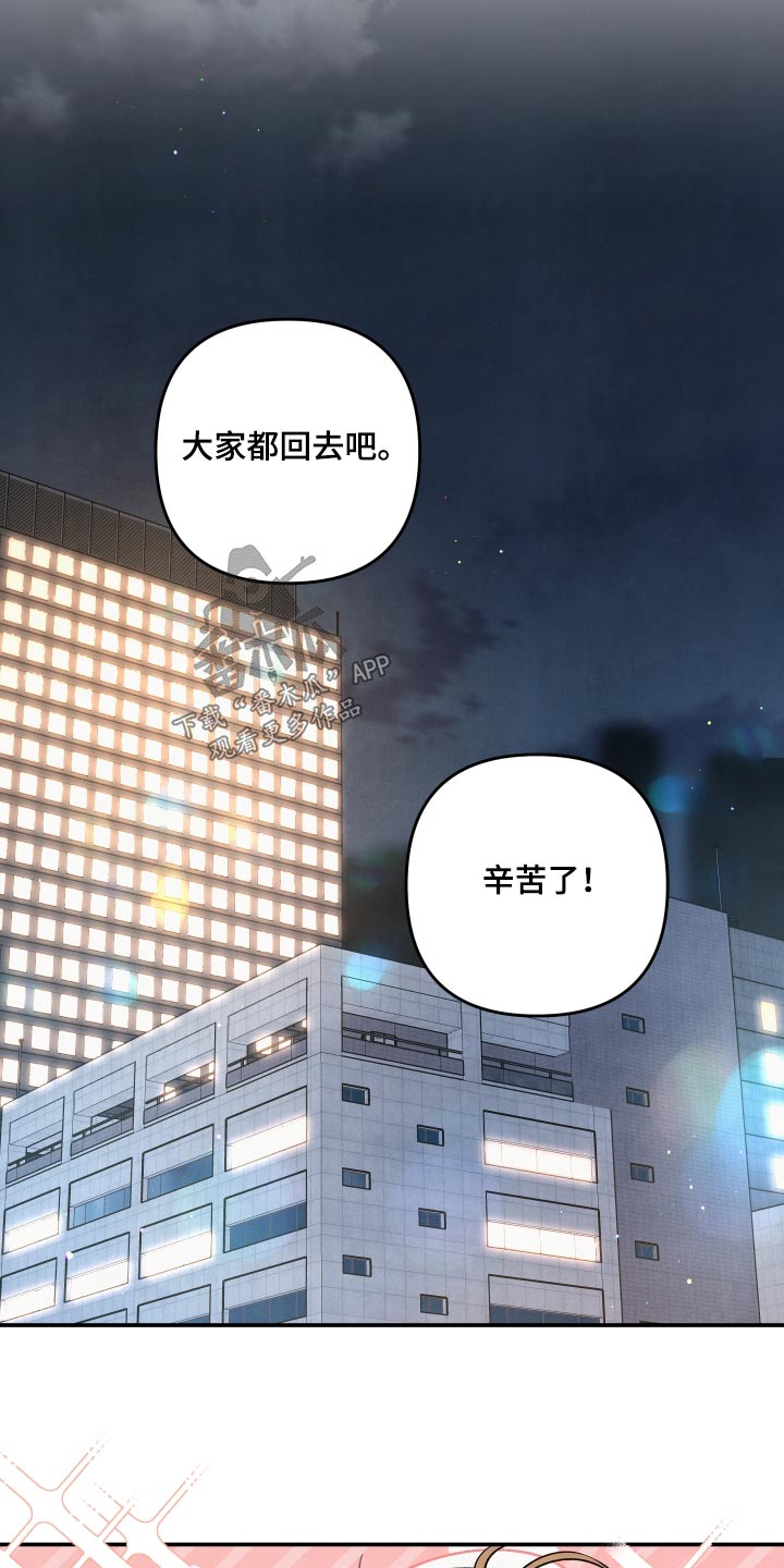 第94章：【第二季】什么事8