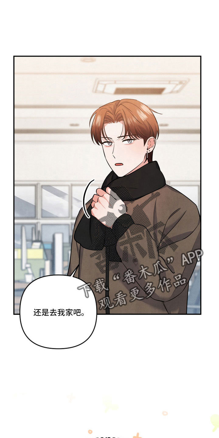 第58章：全是我的错16