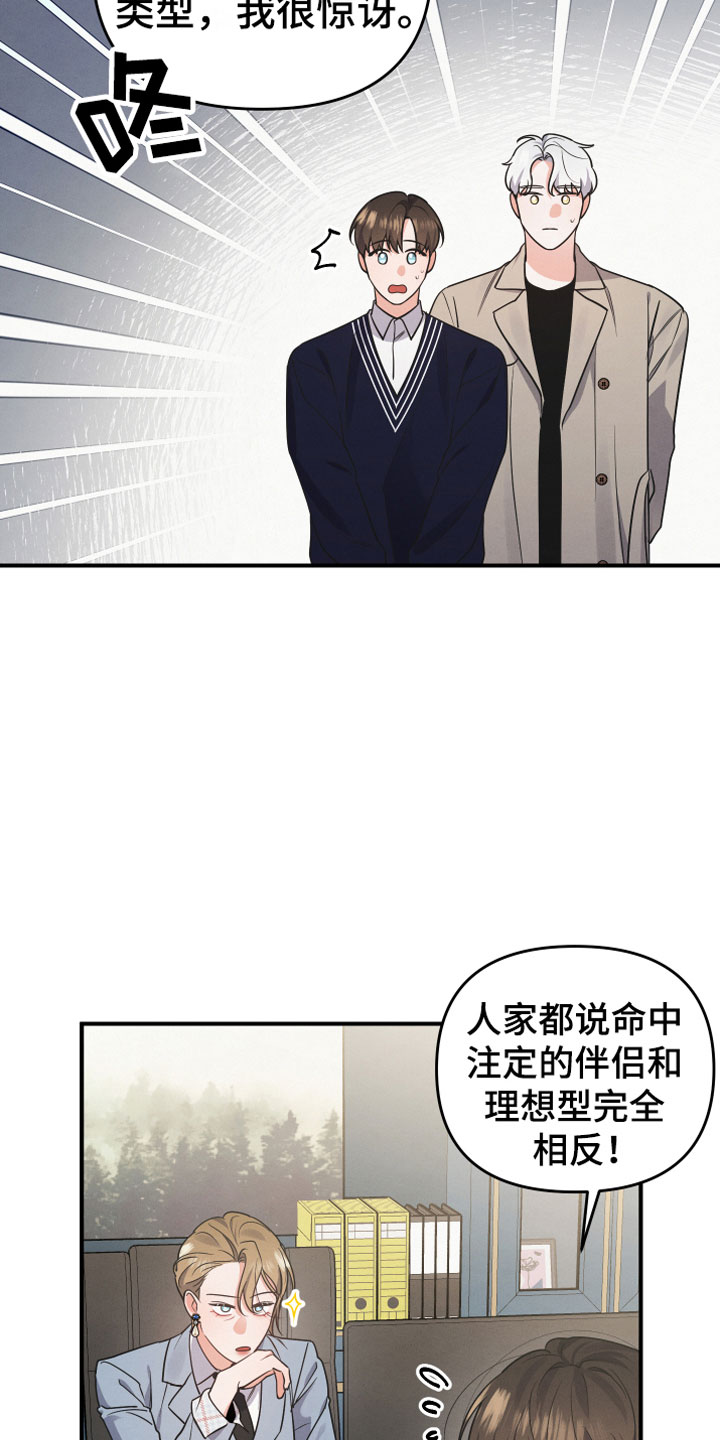 第5章：见家长18