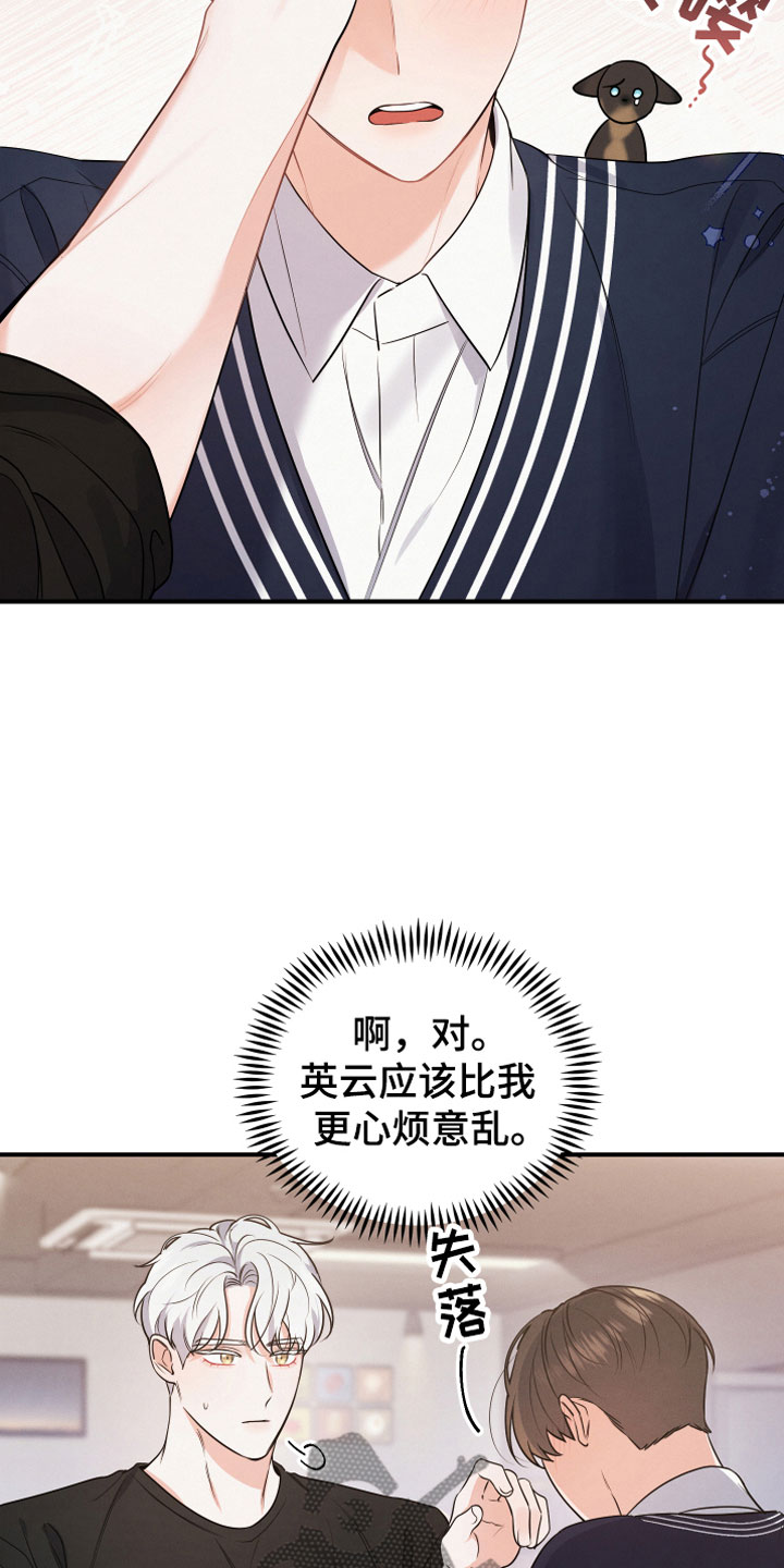 第6章：要求18