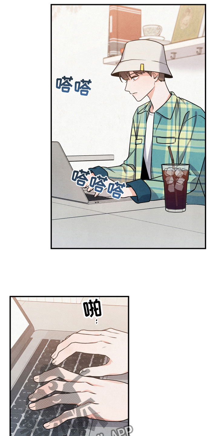 第4章：合适的对象1