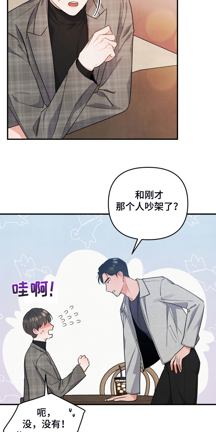 第22章：太难了8
