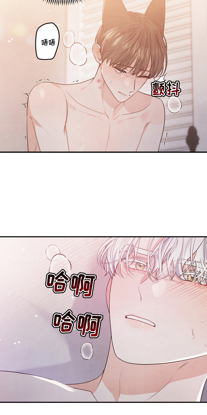 第30章：讨厌结婚4