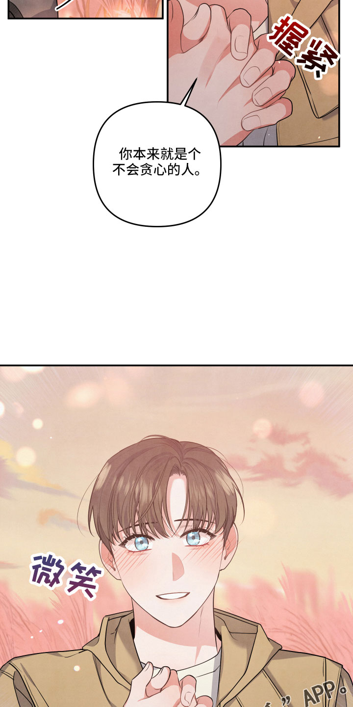 第50章：要负责10