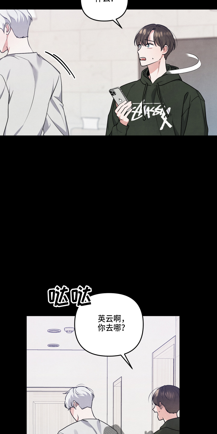 第35章：透透气17