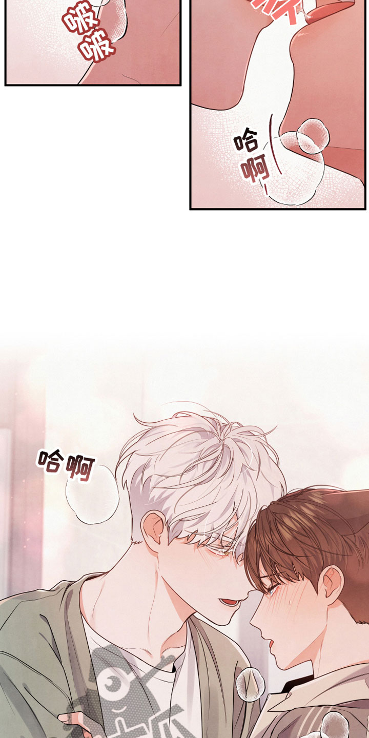 第9章：进来吧18