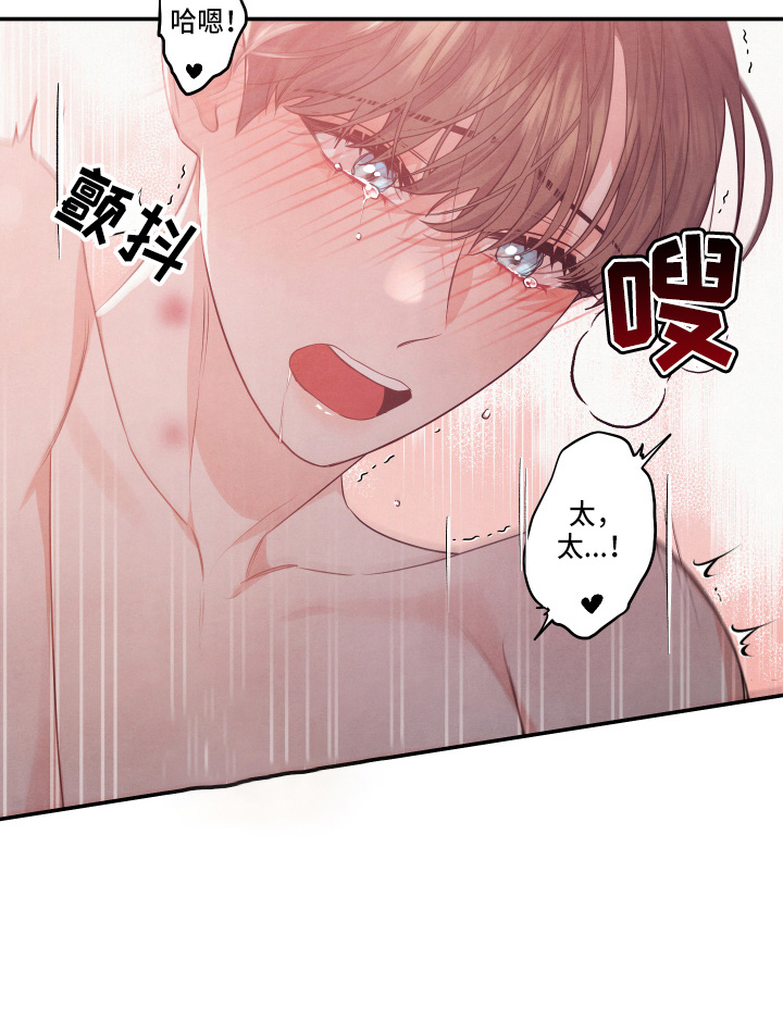 第30章：讨厌结婚10