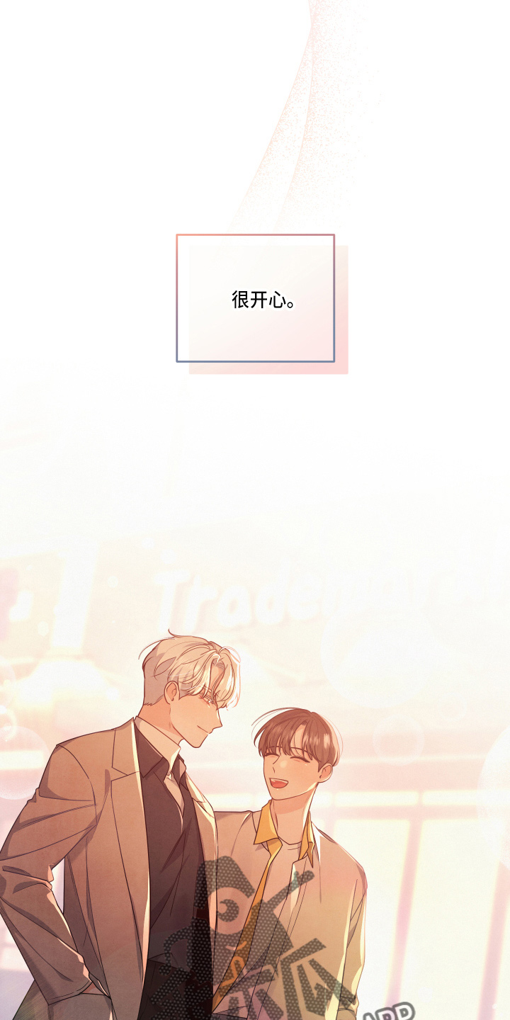 第33章：这像话19