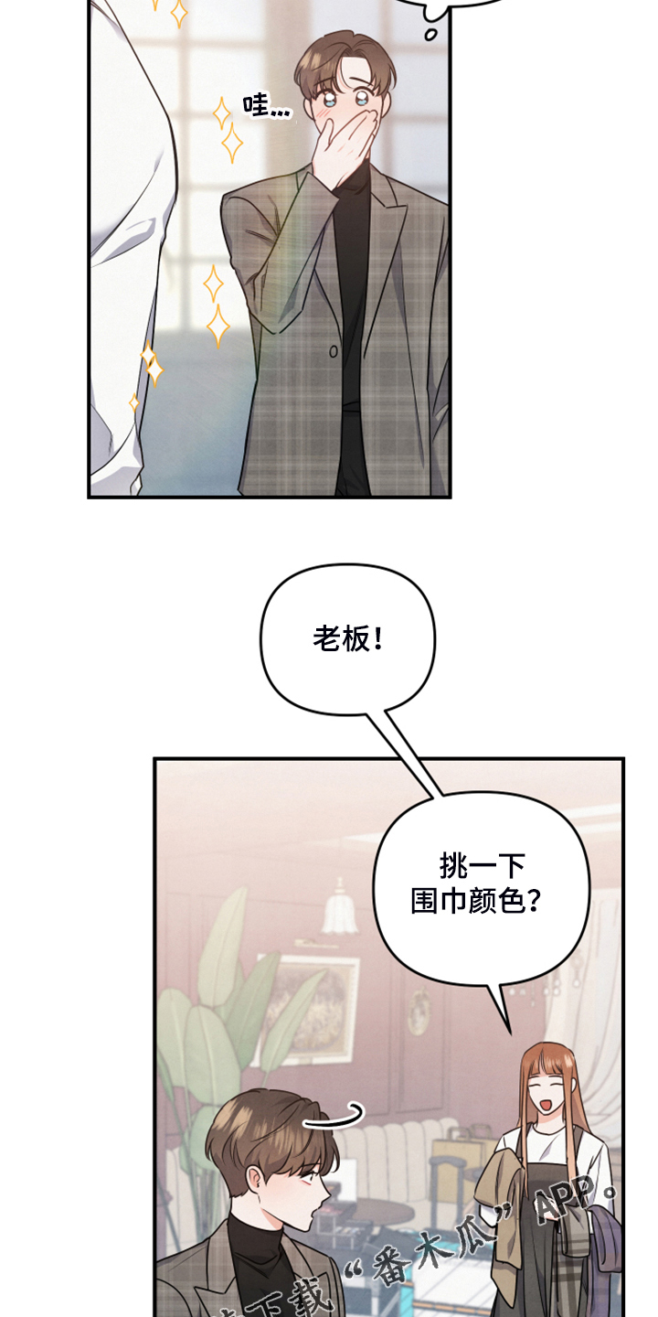 第19章：并不熟16