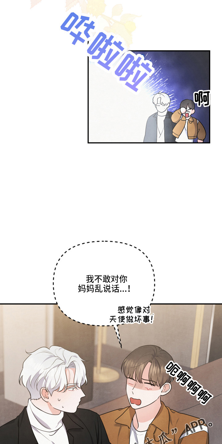 第32章：答应7