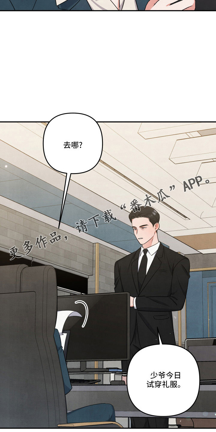第55章：登门14