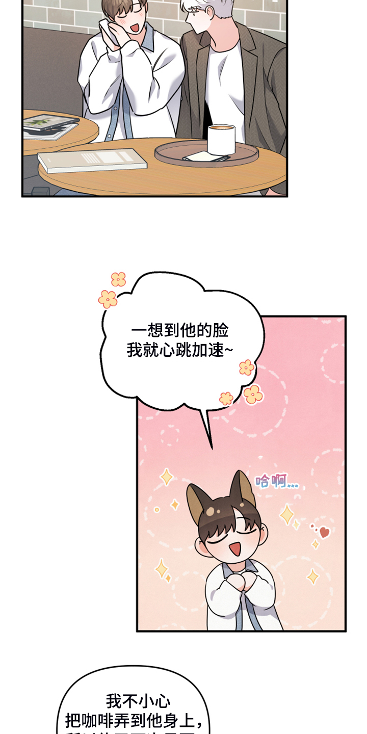 第16章：控制不住2