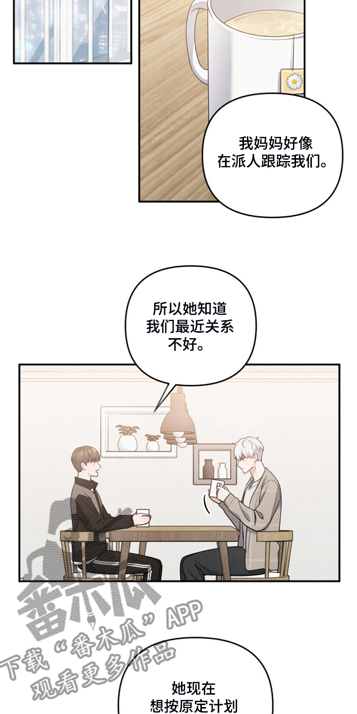第28章：我是不是疯了4