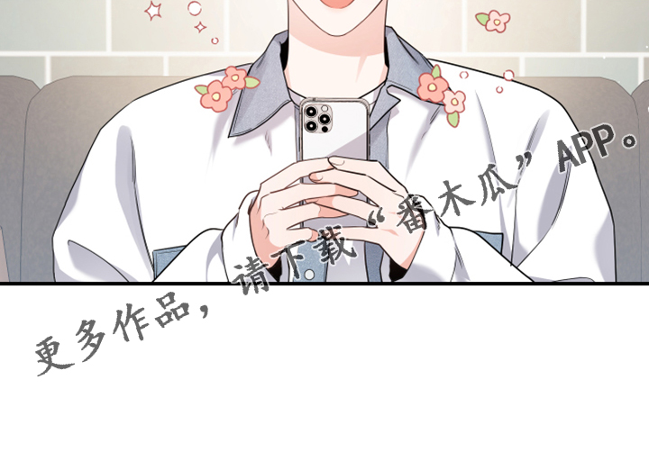 第15章：老天爷帮忙17