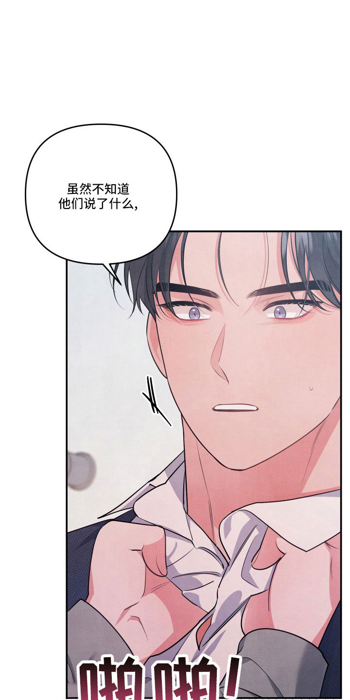 第56章：同类人22