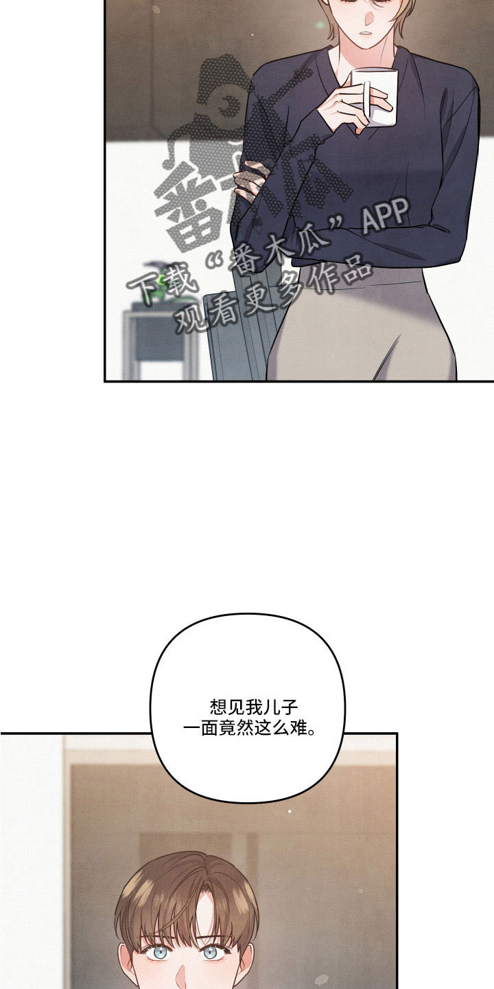 第59章：质问7
