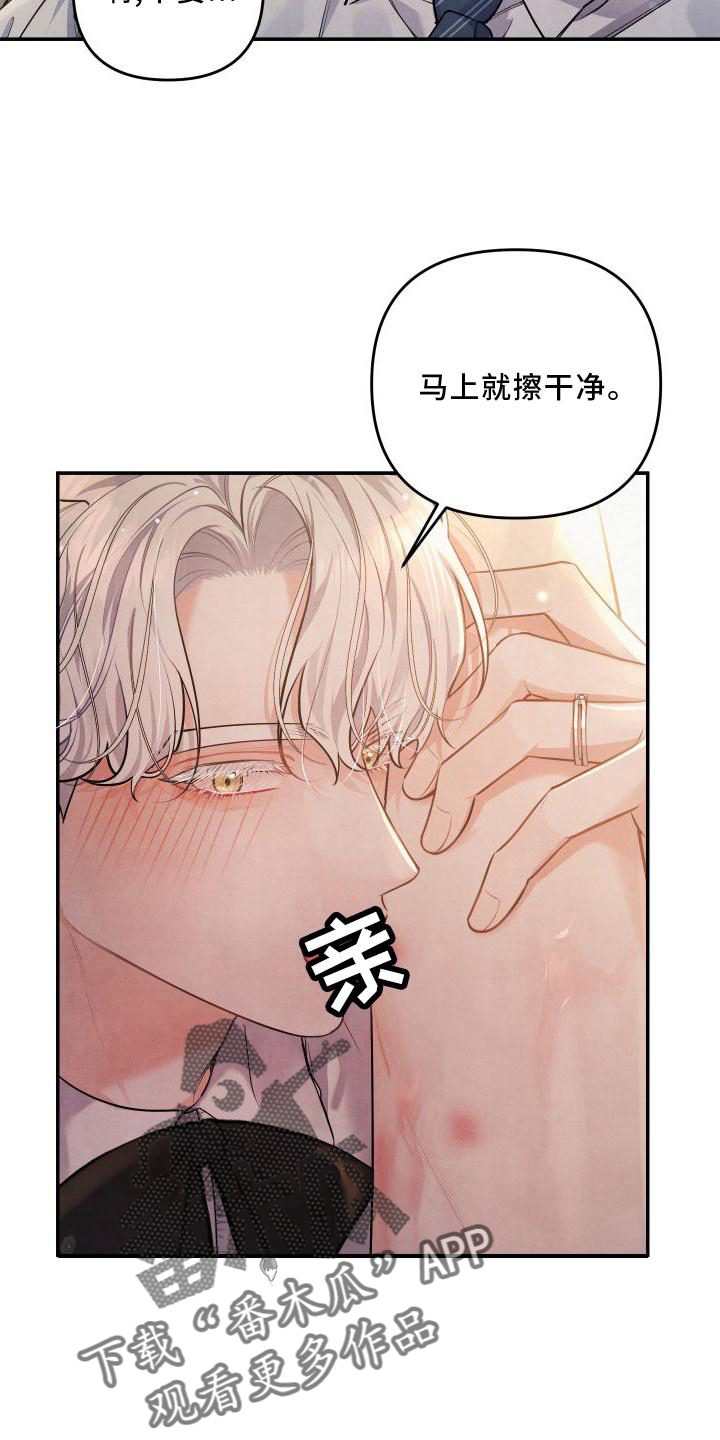 第69章：【番外】刺激16