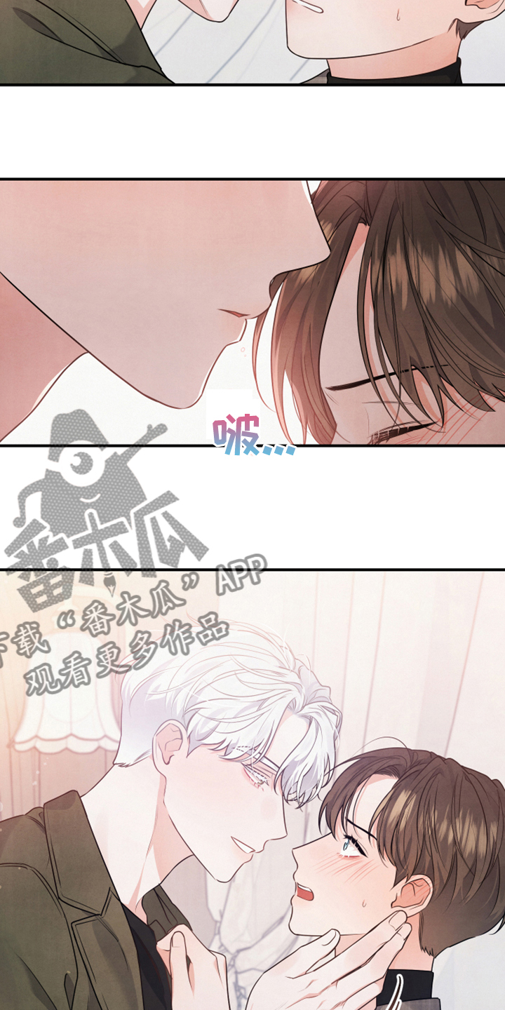 第20章：你的客人13