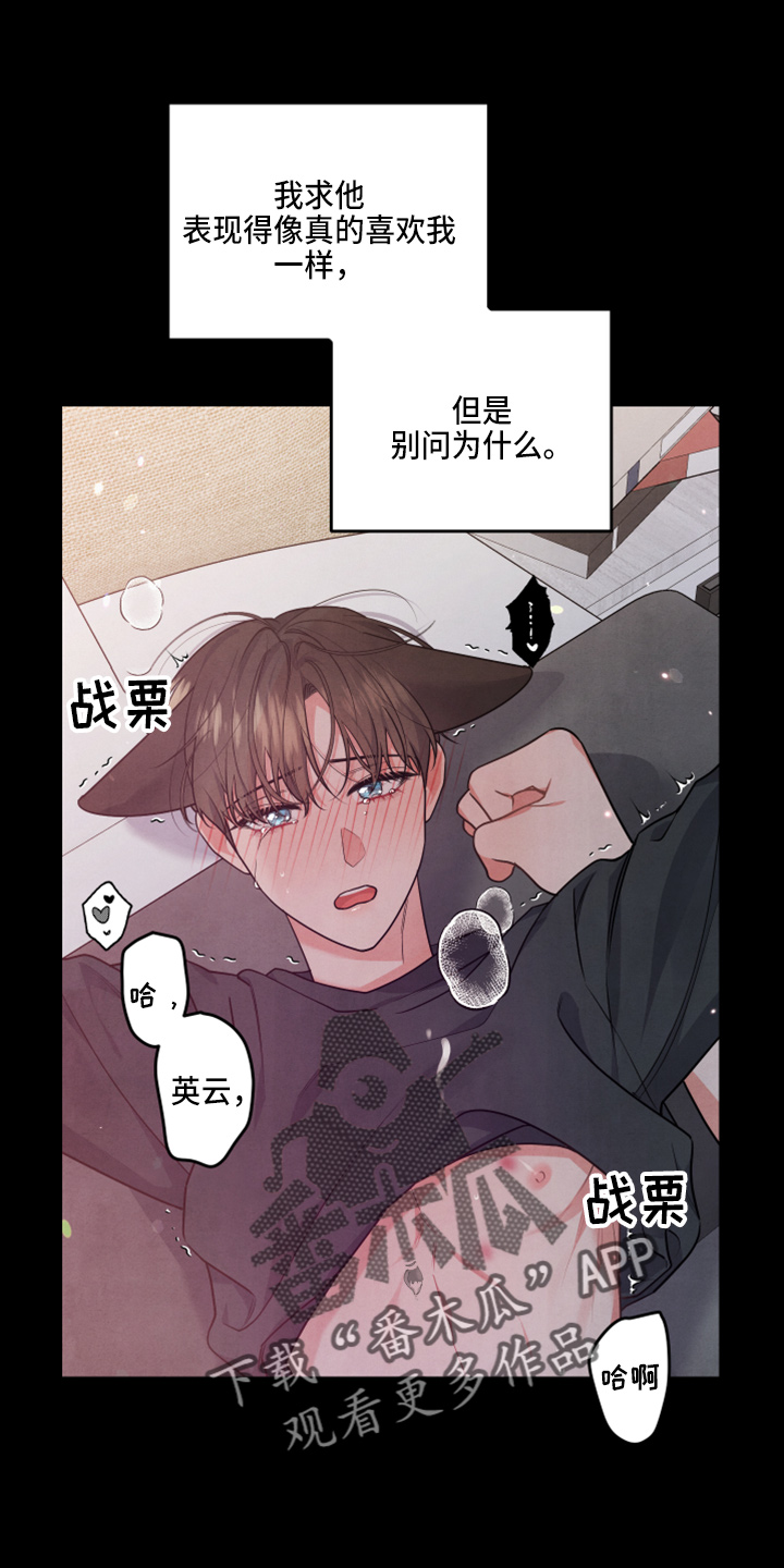 第41章：出大事14