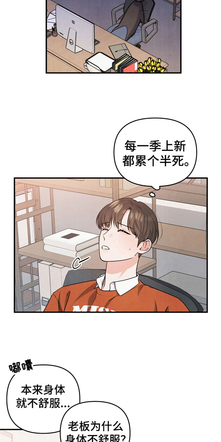 第12章：我等你12
