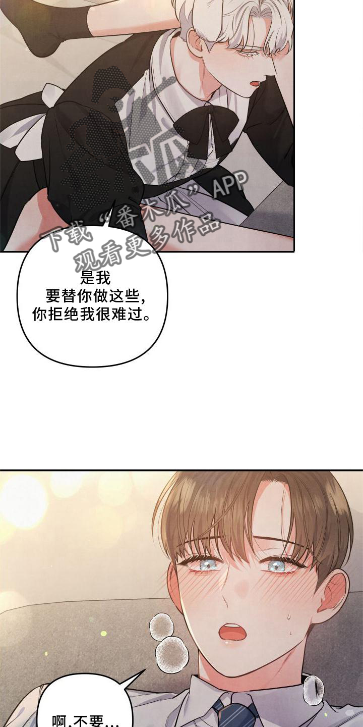 第69章：【番外】刺激15
