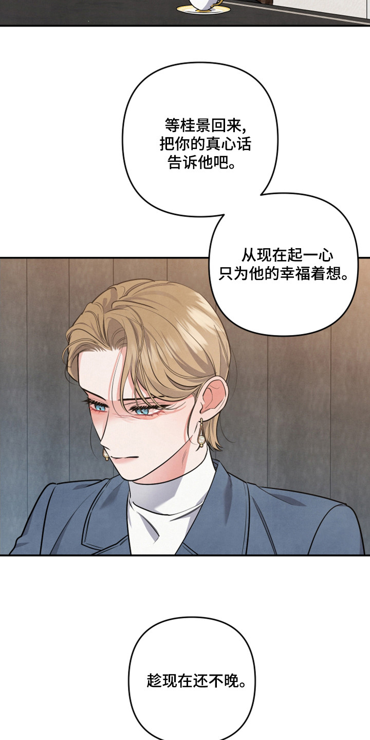 第65章：后悔了20