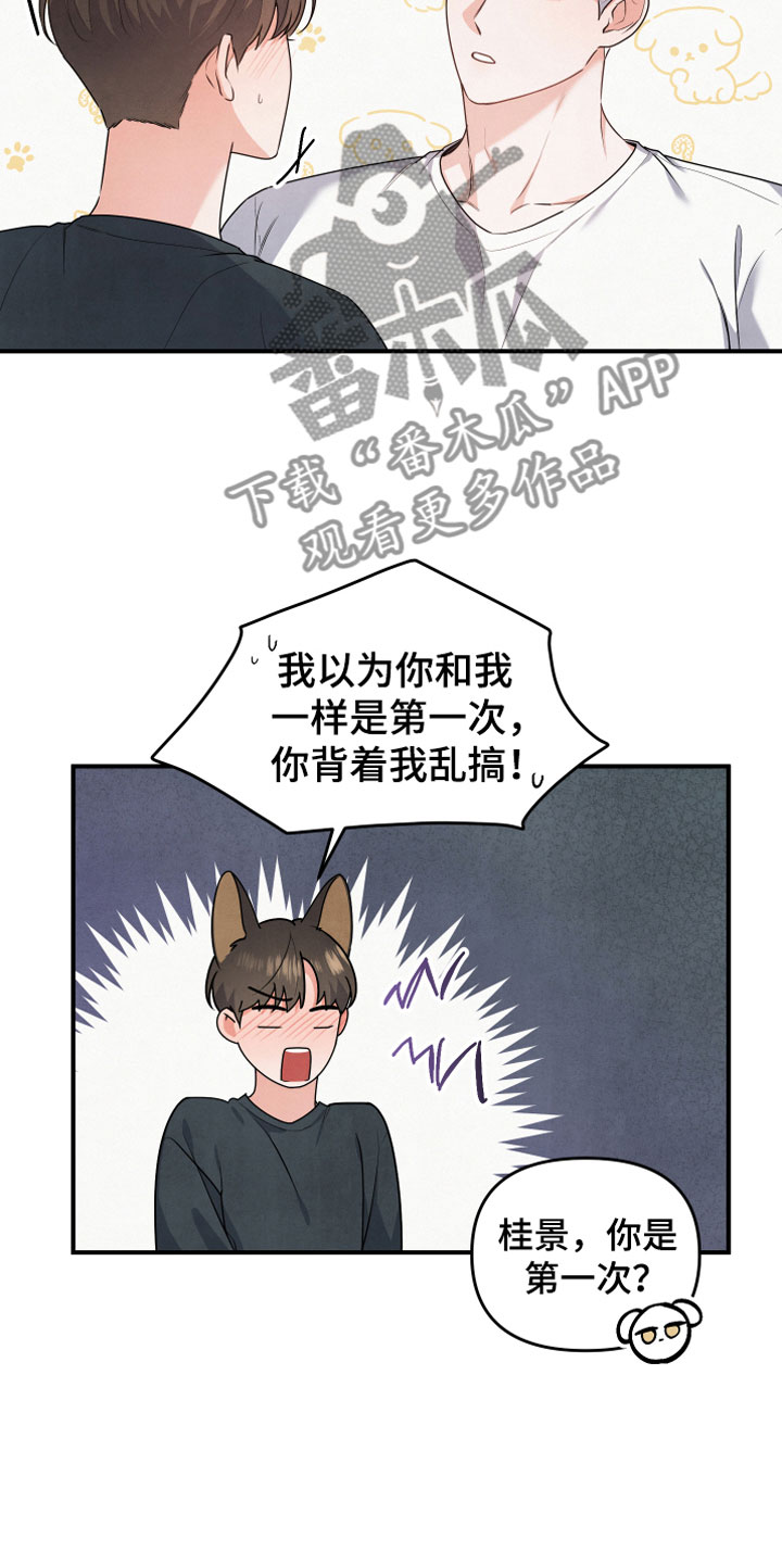 第10章：燃烧4