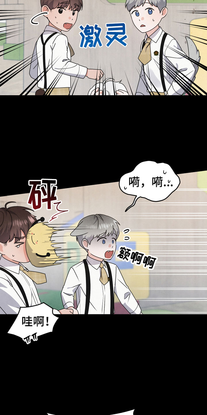 第7章：曾经25