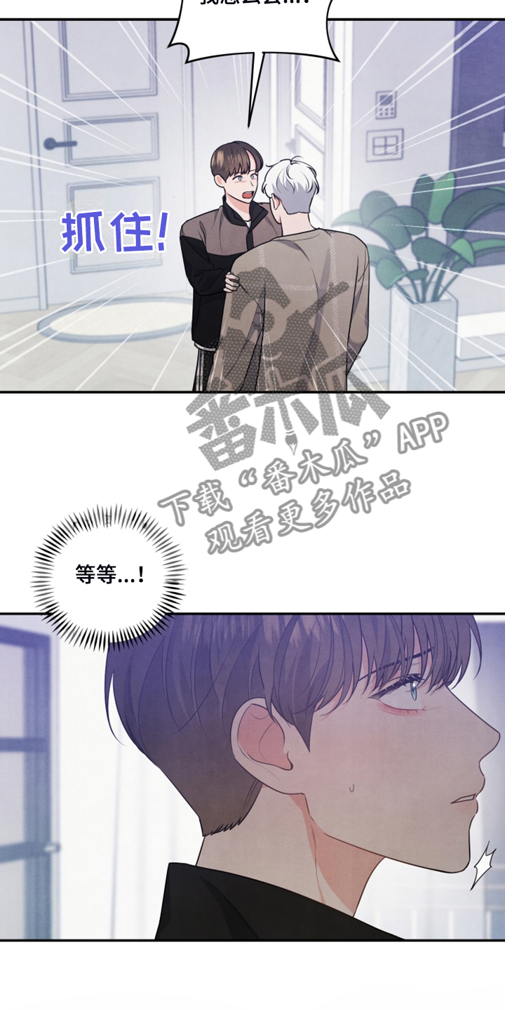 第27章：到底心软了2
