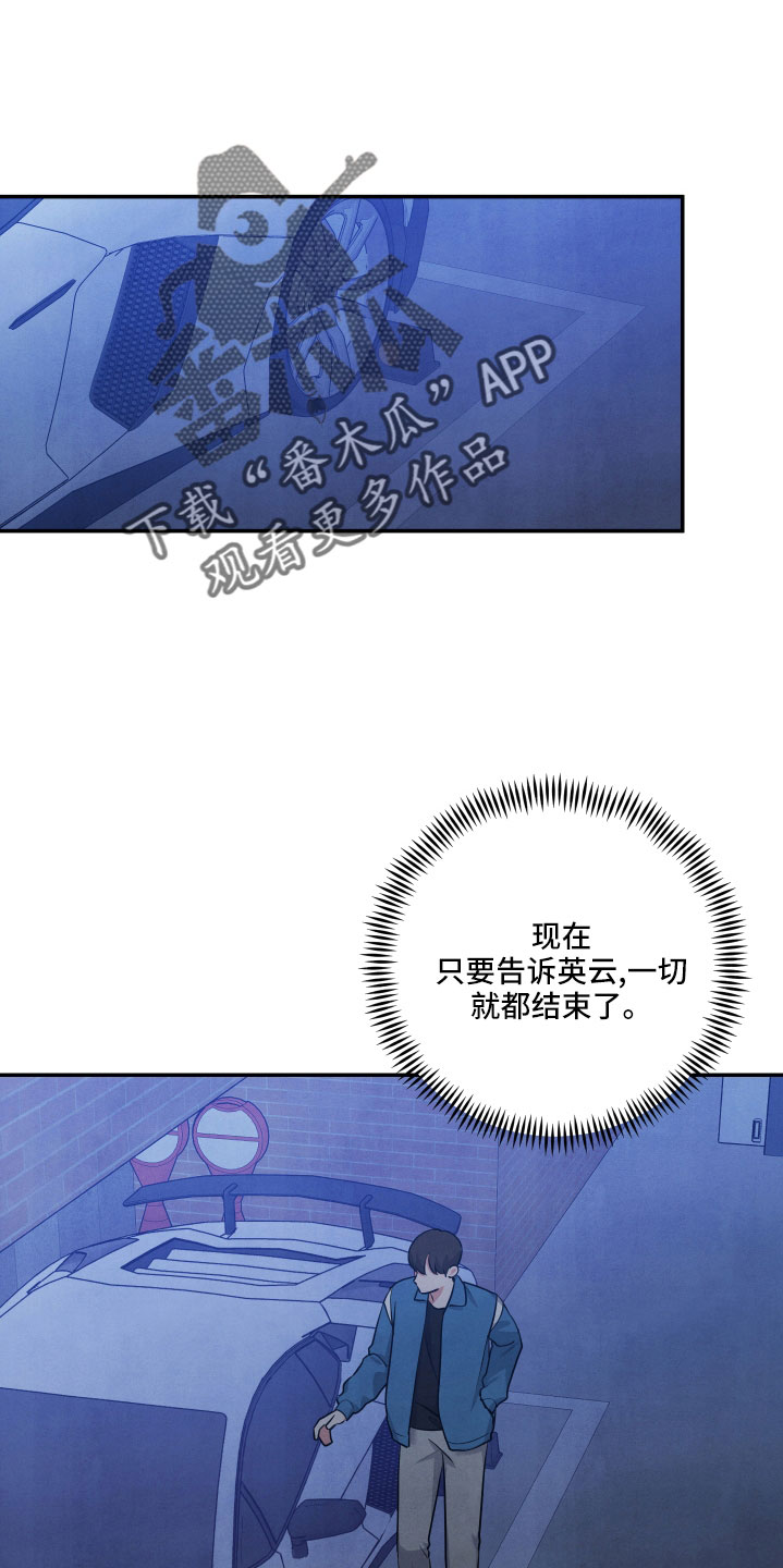 第60章：突然出现8