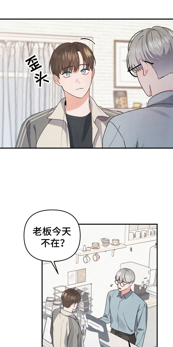 第7章：曾经15