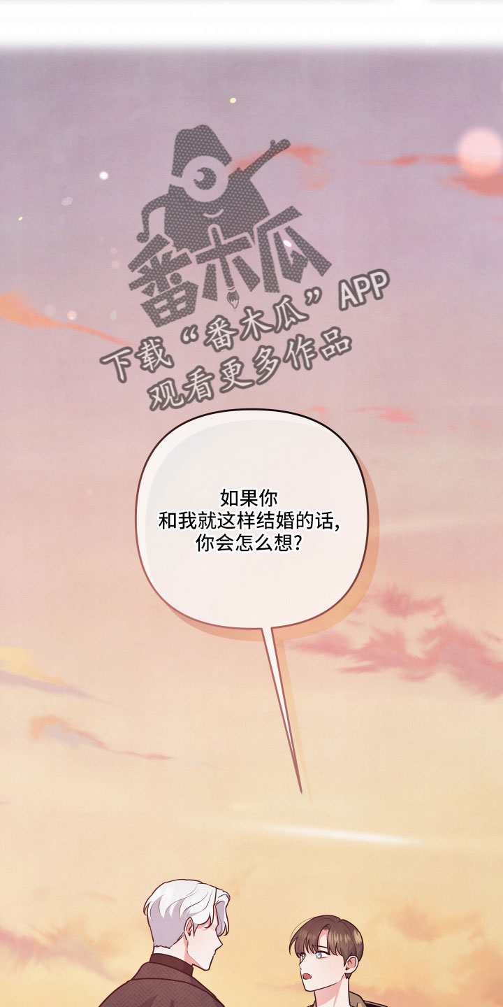 第49章：大惊小怪0