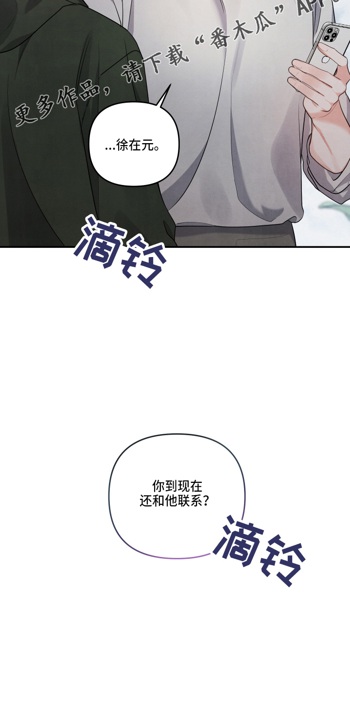 第34章：污点24