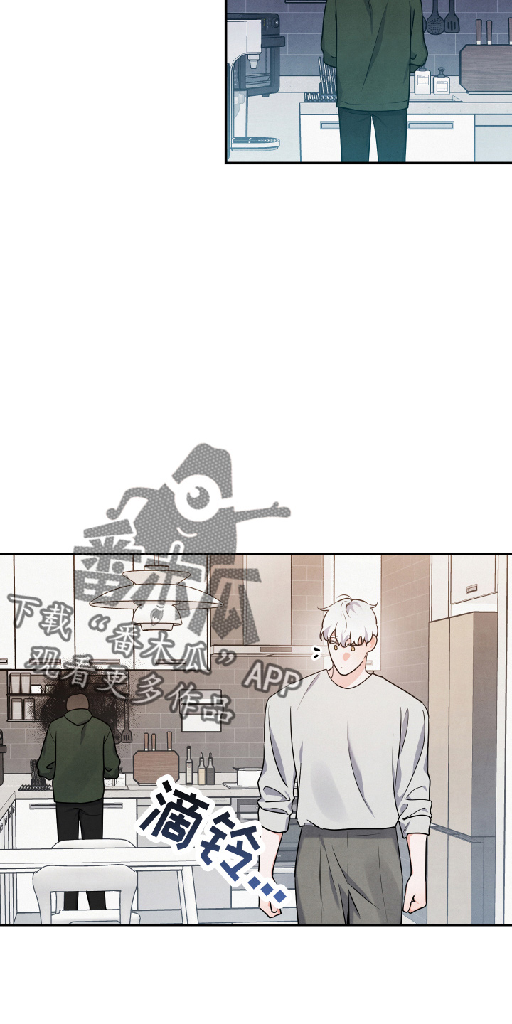 第34章：污点16