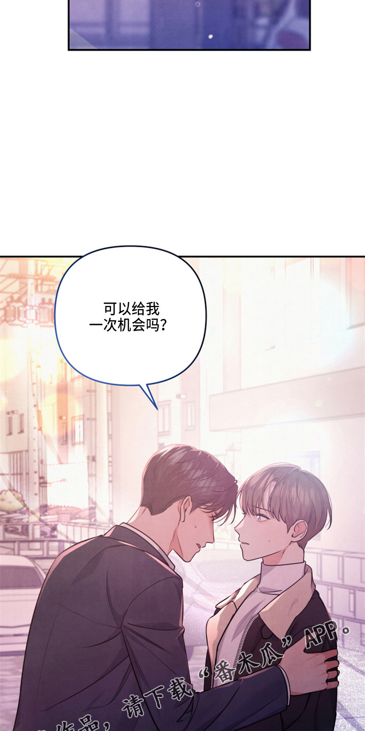 第38章：先走了10