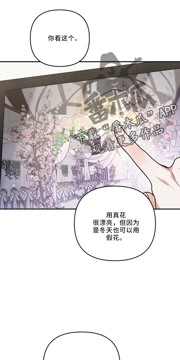 第44章：谈谈13
