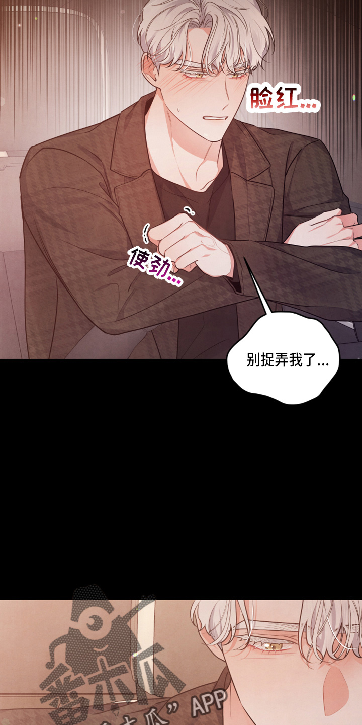 第42章：结婚2