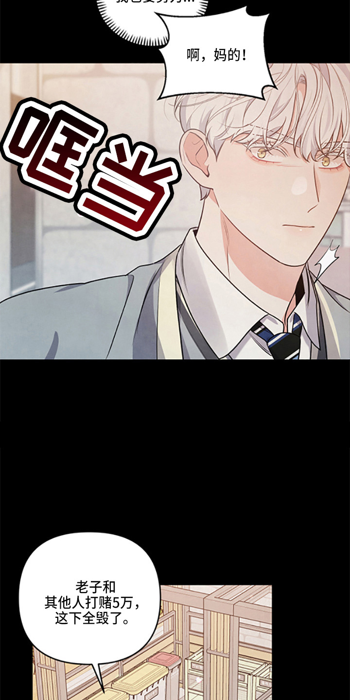 第40章：保护了5