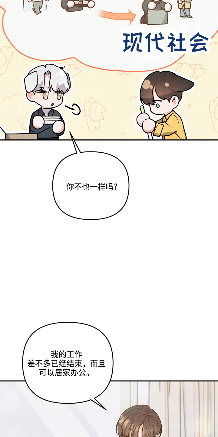 第33章：这像话3