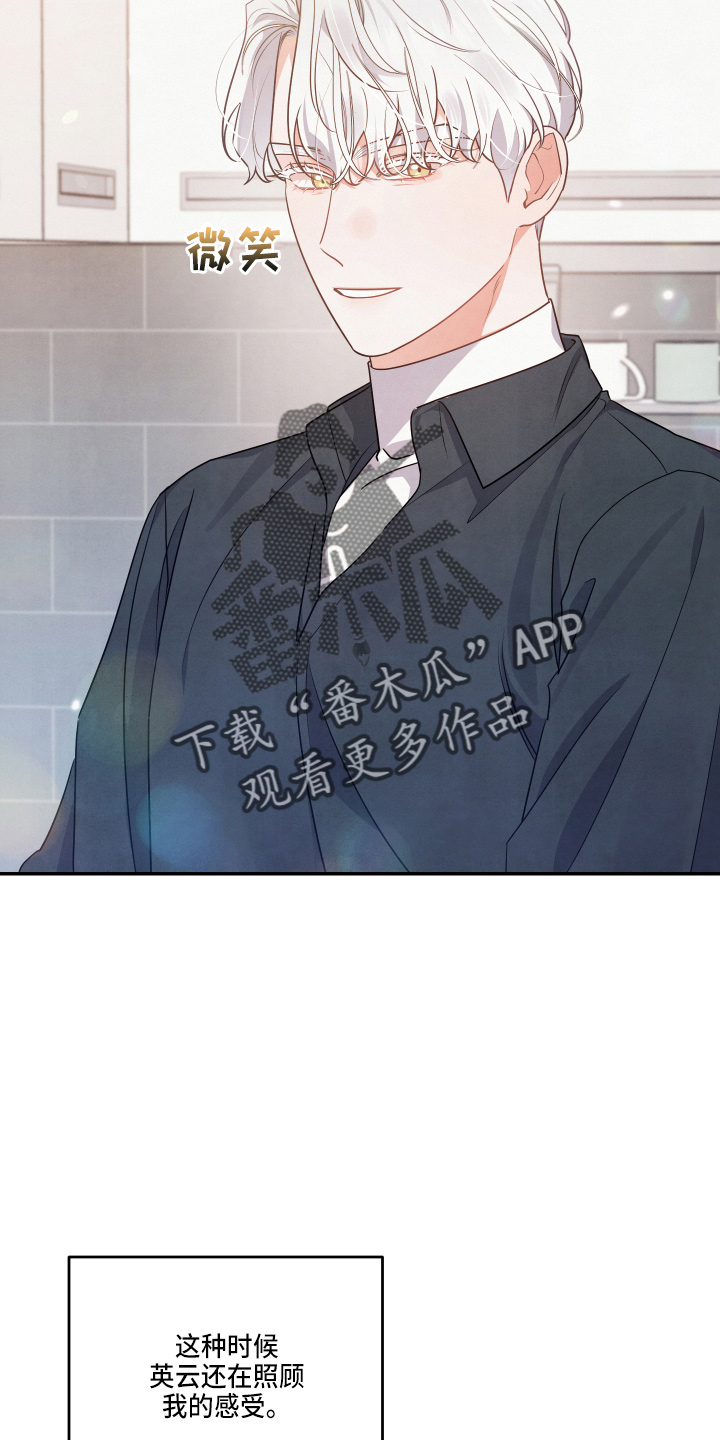 第33章：这像话7