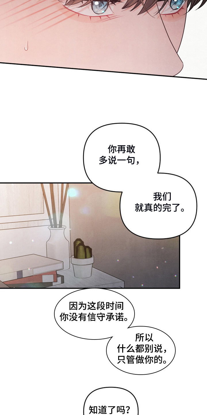 第29章：什么表情23