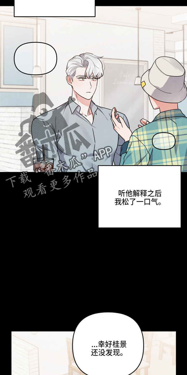 第41章：出大事3