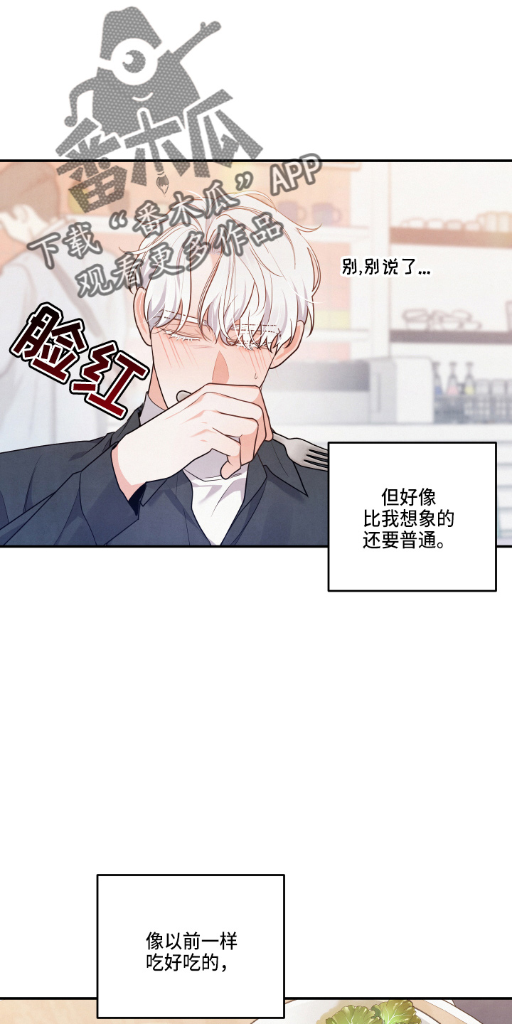 第33章：这像话16
