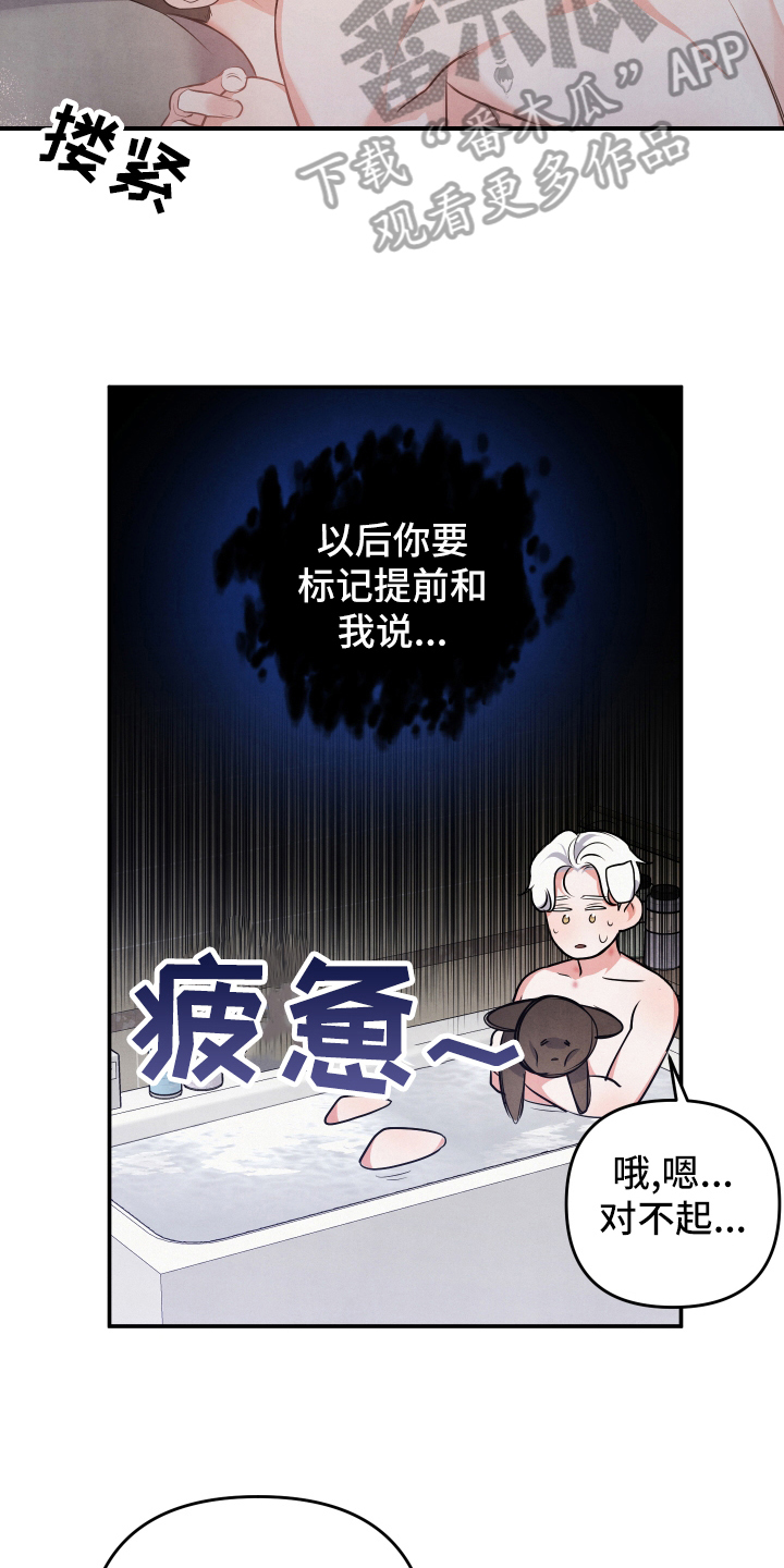 第63章：私奔17