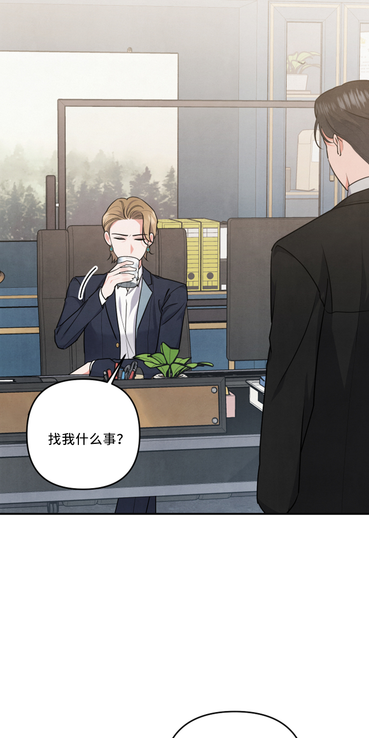 第43章：婚期5