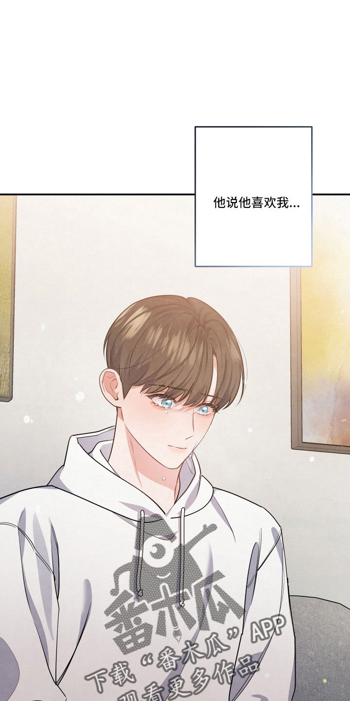 第57章：询问17