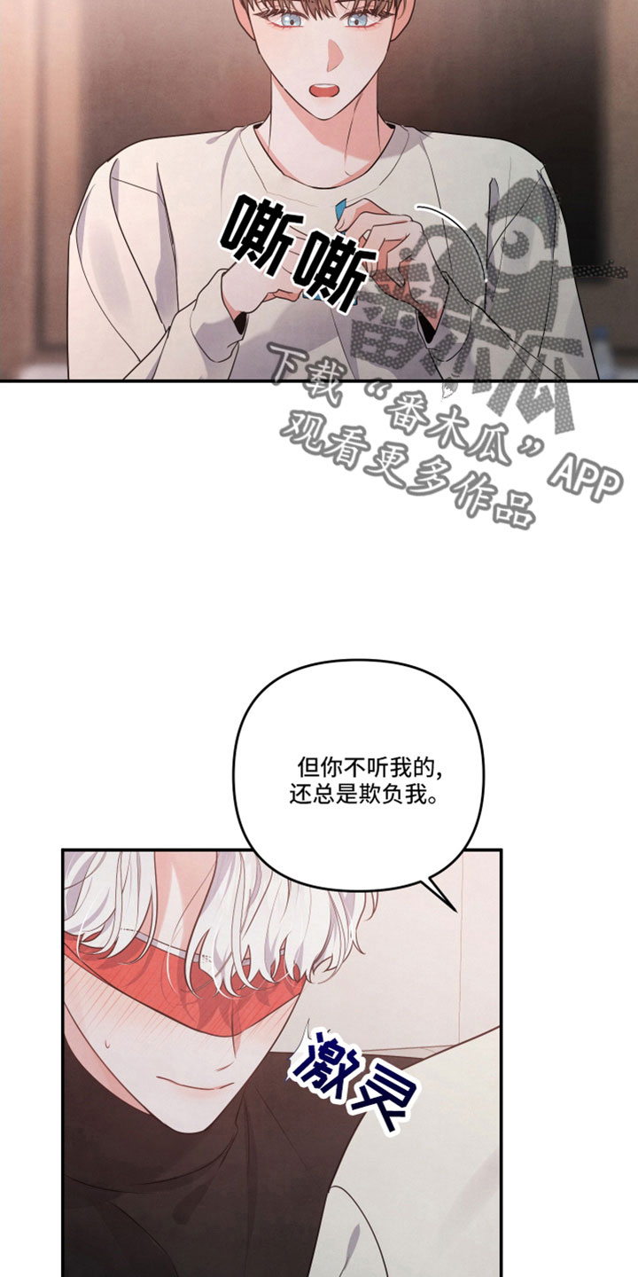 第51章：听我的16